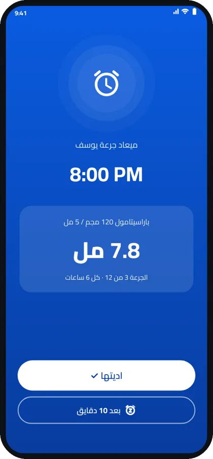منبّه الجرعة في ZA Dose